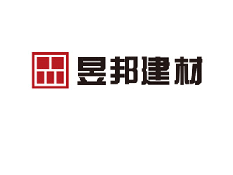 唐山昱邦新型建材有限公司